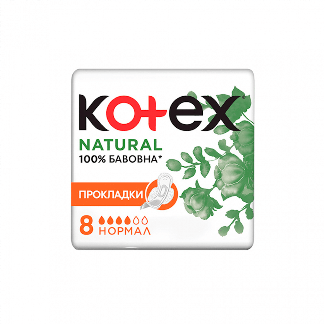 kotex natural pads نوار بهداشتی کوتکس مدل Natural