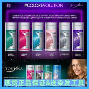 شامپو رنگ تونیکا شماره 3.22 بنفش