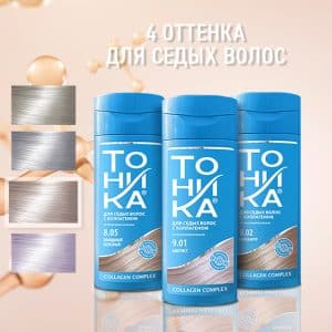 شامپو رنگ تونیکا شماره 8.05 بلوند مدیوم