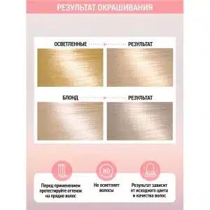 شامپو رنگ تونیکا شماره 8.04 لایت بلوند