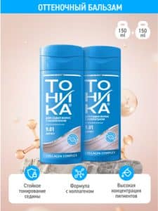 شامپو رنگ تونیکا شماره 9.01 بلوند ارغوانی