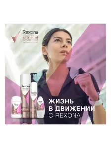  سری کلینیکال رکسونا Rexona زنانه مدل Protection Confidence