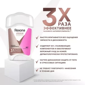 مام صابونی کلینیکال رکسونا Rexona زنانه مدل Protection Confidence