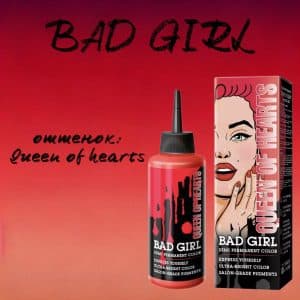 شامپو رنگ بد گرل Bad Girl رنگ آلبالویی مدل Queen Of Hearts 