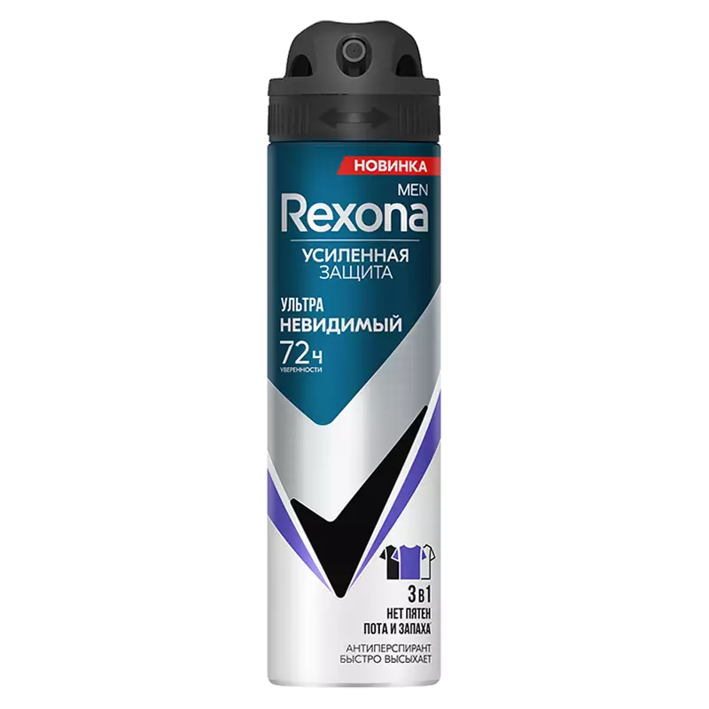 rexona-spray-ultra-invsible اسپری مردانه رکسونا اصل روسیه