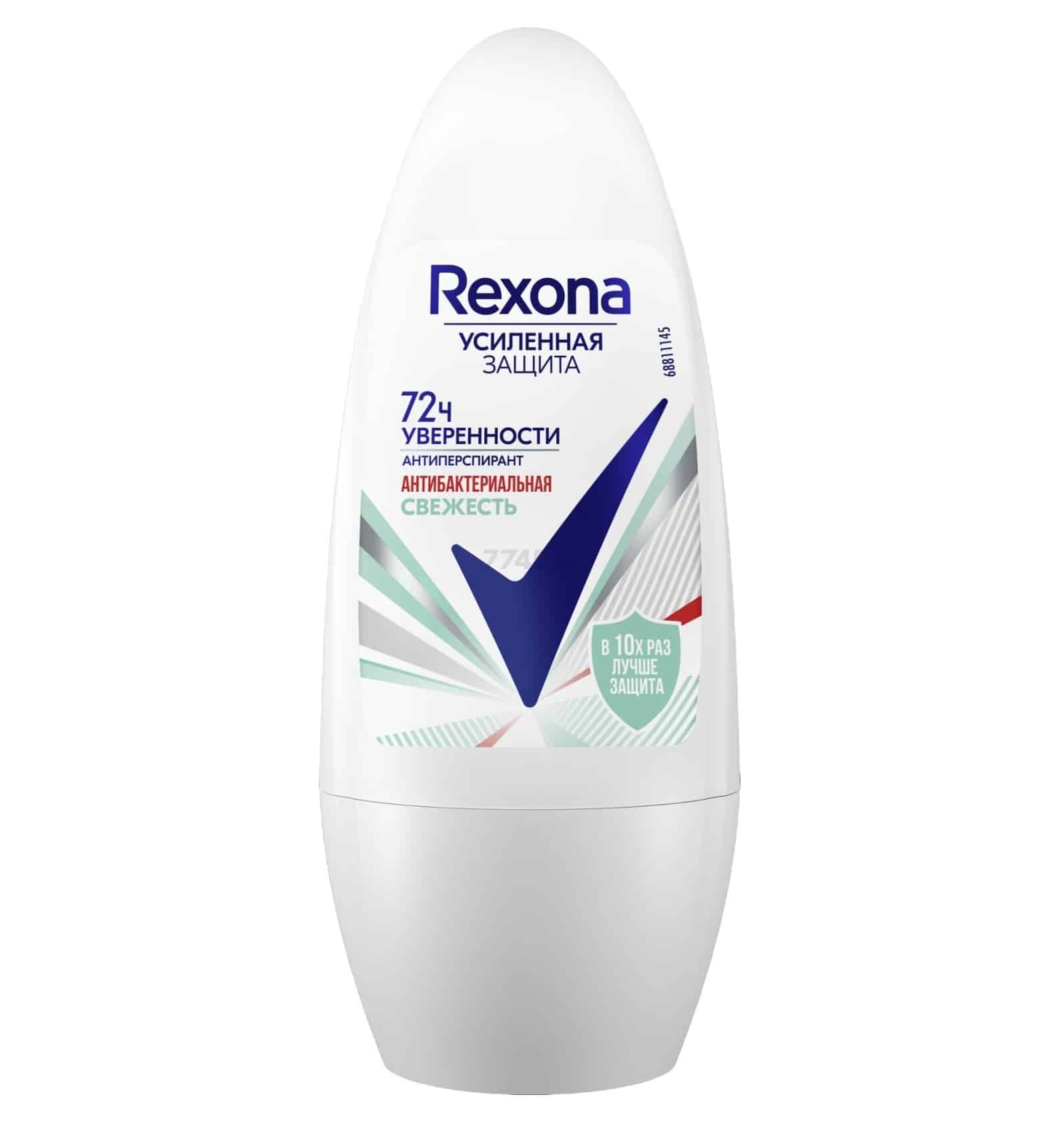 Rexona-antibacterial-freshness-Antiperspirant-Body-Deodorant-roll-on-50ml مام زنانه رکسونا اصل