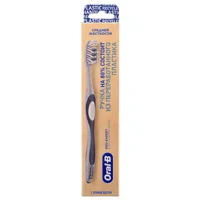 مسواک اورال بی اکسترا کلین اکو ادیشن