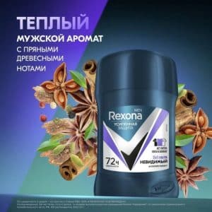 rexona men ultra nevidimyy 40 ml stik 2685420 2