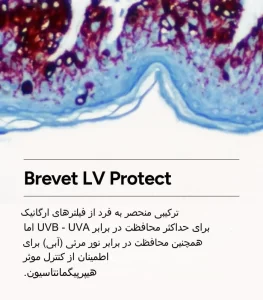 ضد آفتاب ای سی ام مدل Depiwhite.M