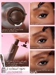 هاشور ابرو شیگلم