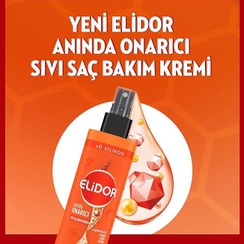 اسپری-الیدور-دوفاز-200-میل