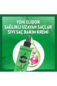 اسپری-دوفاز-ساچلار-الیدور-نرم کننده