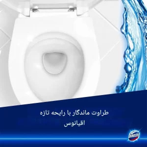 جرم گیر توالت فرنگی دامستوس رایحه اقیانوسی