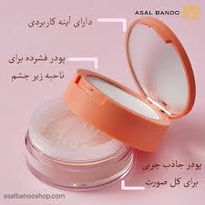 فیلکس دو منظوره