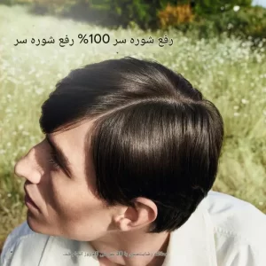 شامپو بدون سولفات ایوروشه ضد شوره