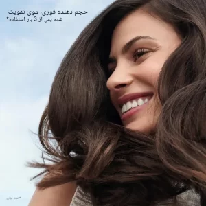 شامپو بدون سولفات ایوروشه حجم دهنده و تقویت کننده موهای ضعیف