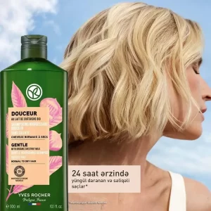 شامپو بدون سولفات ایوروشه موهای نرمال تا خشک