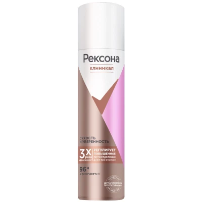 rexona-clinical-deodorant-spray-confidence-masokala-com (3) اسپری دئودرانت کلینیکال رکسونا Rexona مدل Confidence حجم 75 میل