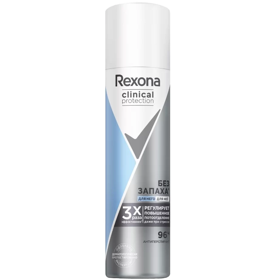 rexona-clinical-deodorant-spray-unscented-masokala-com اسپری دئودرانت کلینیکال رکسونا Rexona مدل Unscented حجم 75 میل