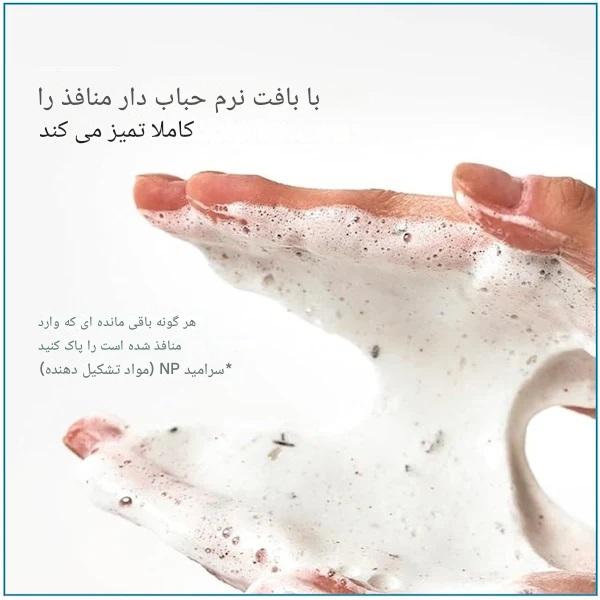 مشخصات و قیمت و خرید فوم شستشو ضد منافذ آنوا