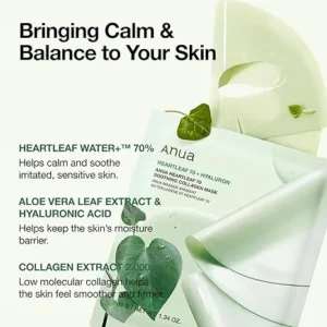 ماسک ورقه ای تسکین دهنده و آبرسان آنوا