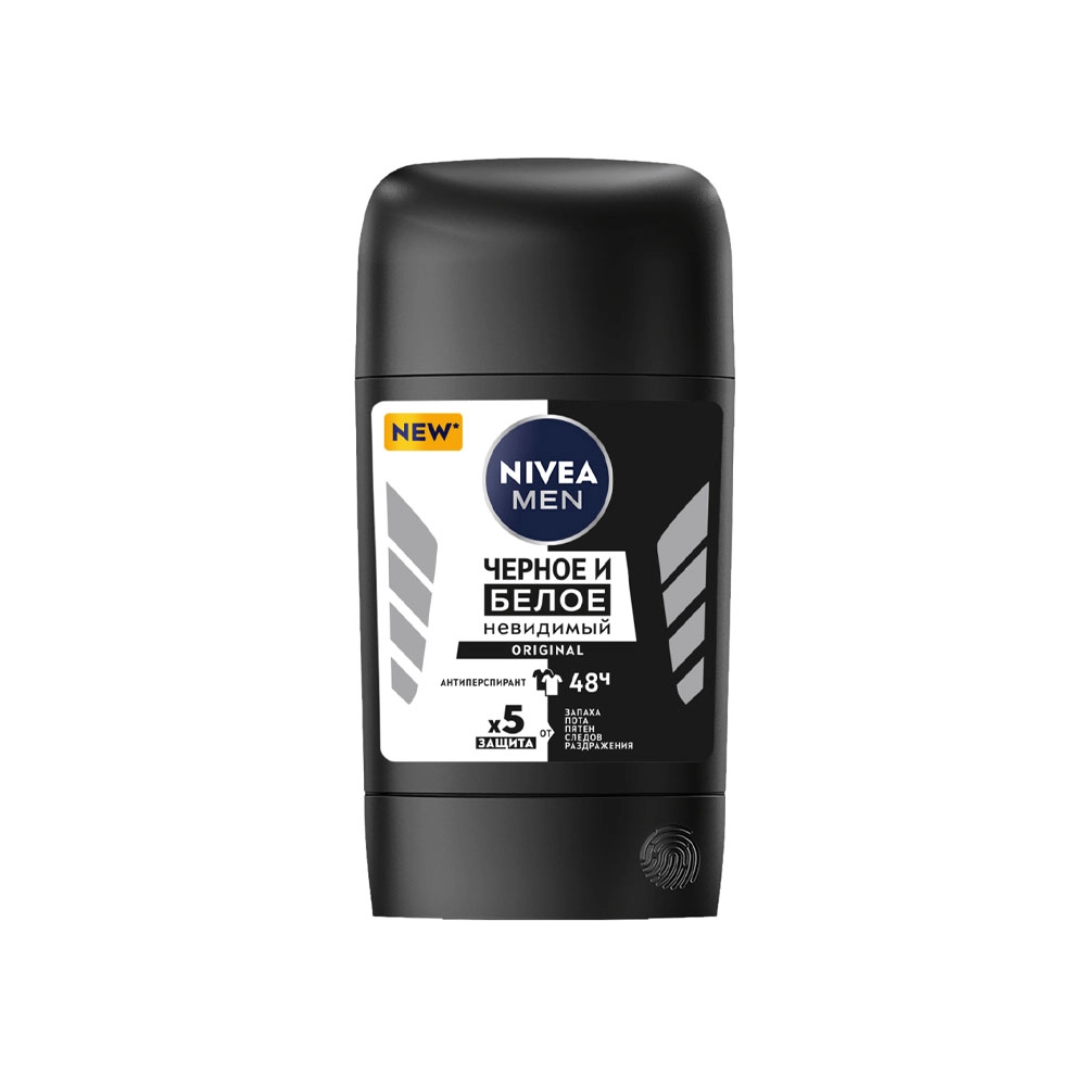 NIVEA-MEN-BLACK-WHITE-INVISIBLE-ORIGINAL-48H-ANTIPERSPIRANT-50-ML.webp NIVEA MEN BLACK WHITE INVISIBLE ORIGINAL 48H ANTIPERSPIRANT 50 ML